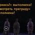 Странный Склеп Мастерская Neverwinter Online