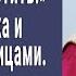 Будешь знать как девок портить сказала бабка и щелкнула ножницами Он даже крикнуть не успел