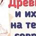 Краткий пересказ 1 Древние люди и их стоянки на территории России История 6 класс Арсентьев