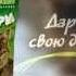 Корм сухой для кошек КОТиКОРМ