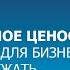 Трансфертное ценообразование новые риски для бизнеса в 2024 году и как их избежать