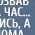 Акушерка забеременела от нищего позвав мужем на час Все смеялись а когда у дома притормозил кортеж