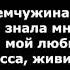 Ах Одесса жемчужина у моря СЛОВА