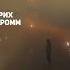 Эрих Фромм Избегайте пустые разговоры и плохое общество Shorts Shortsvideo Youtubeshorts