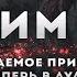 Рим 2 Пролог Другое небо