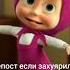 жиза рек мефедрон мем