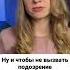 Как можно улучшить свои показатели для скоринга Shorts