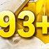 40x 93 ICON PLAYER PICKS FC 25 Ultimate Team