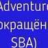 Конец вещания Карусель начало вещания О