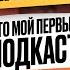 МАМИКС НЕНАВИДИТ БИСТА КОГО СМОТРИТ ПРО ЖИЗНЬ ПОСЛЕ КОМЫ