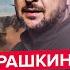 Щойно У США ВРАЗИЛИ по Україні виплило НЕОЧІКУВАНЕ від ЗЕЛЕНСЬКОГО Путін ТАК ще не СОРОМИВСЯ