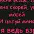 Руки Вверх 18 мне уже Pitched Version Премьера трека 2022