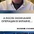 Соловей После Путина России грозит национализм