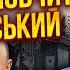 ЯКОВЕНКО Власть это скрывает ШАНСОВ НА МИР НЕТ война на 2 года Украину втянули в большую игру