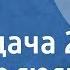 Ф Достоевский Бедные люди Читает И Смоктуновский Передача 2