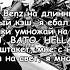 ТЕКСТ ПЕСНИ JEEMBO BATO Long Lyrics