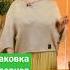 Флорист и Упаковка подарков Онлайн курс Коммерческая флористика Начало