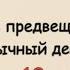 Минутка смеха Отборные одесские анекдоты 666 й выпуск