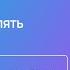 Эльвира Гринберг Cистема организации знаний Онтологии и таксономии как основа управления знаниями