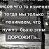 мы ценим лишь тогда когда теряем цитаты Short Shortsvideo