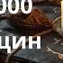 Молот ведьм как одна книга стала оружием Инквизиции