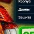 НОВОЕ ОБНОВЛЕНИЕ УЖЕ ЗАВТРА ВЕЧЕРНИЙ СТРИМ ТАНКИ ОНЛАЙН НА 100 ЛАЙКОВ РОЗЫГРЫШ БОЕВОГО ПРОПУСКА