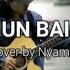 AM C Huurhun Baigaach Acoustic Cover By NyamkaNs