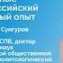 Общественные правозащитные организации российский и международный опыт