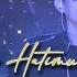 Seventeen Jaga Slalu Hatimu LIVE