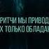 Абдуррахман Масад Сура 29 Аль Анкабут Паук Аяты 39 52