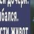 Мама увидела странные пятна на простыне Нади Вскоре у нее начал расти живот врачи побледнели