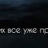 Tom Odell Another Love Rus Sub