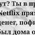 Тимати Джиган Даня Милохин Хавчик Премьера клипа 2020 Текст песни Караоке