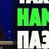 Садыбакас ажы Доолов Рамазан сабактары 22 сабак Тема Тахажуд намазынын пазилети