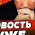 ТРАМП ВСТУПИЛ В БОЙ ЗАЯВЛЕНИЕ ПУТИНА ОШАРАШИЛО МИР и УКРАИНЕ ГРАНИЦЫ 91 го ГЛАВНАЯ НОВОСТЬ