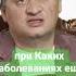 Как избавиться от заболеваний позвоночника и других проблем с помощью зеленой нити