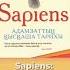 Sapiens 1