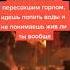 Эх вот это боль Shorts Memes мемы жиза юмор