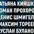 Чиновник водевиль по пьесе В Соллогуба