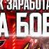 Годзилла против Конга Бой UFC VHS Переозвучка