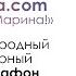 Локтева Ольга Викторовна г Курск М Цветаева Бежит тропинка с бугорка