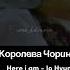 Незабываемые осты из дорам 5 часть дорамы Kdrama Ost