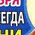 20 октября ПОСЛУШАЙ ТИХОНЬКО БОГОРОДИЦА ПОСЫЛАЕТ ЧУДЕСА Акафист Иверская Богородица о здоровье