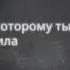 Рыжий берег с полоской ила Alona