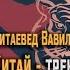 Непрогнозируемые события на границах Китая основные тренды 2022 года 27 12 2021 Китаевед Вавилов