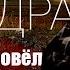 ТУНДРА ЖИЗНЬ НА КРАЮ ЗЕМЛИ Рассказ коми оленевода