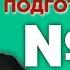 А П Чехов Вишнёвый сад краткий и полный варианты сочинений Лекция 83