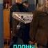 Пересмотрел взгляды на жизнь Восьмидесятые восьмидесятые сериал Shorts