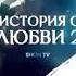 Shon Mc Кисаи Нотамом
