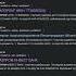 Основы бизнес разведки Изучение юридических лиц E08 Osint